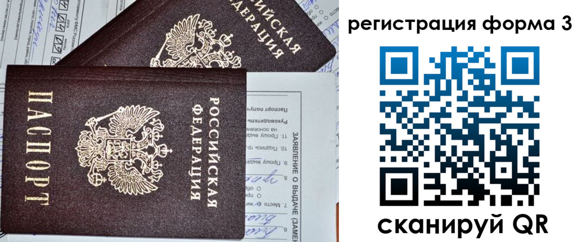 пропишу в квартире в Кизляре