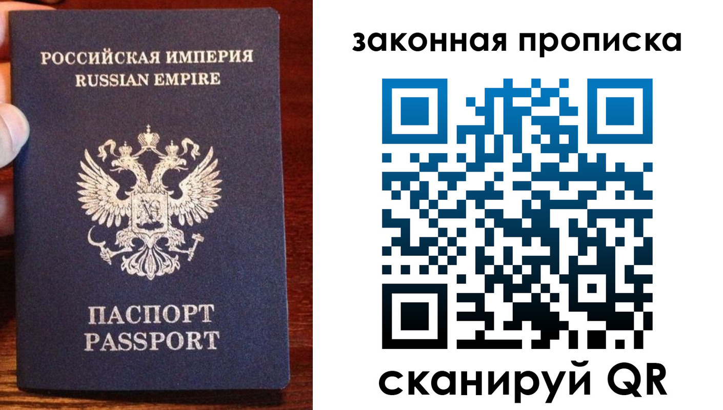 купить прописку в Кизляре