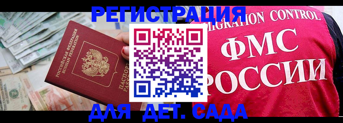 пропишу в квартире в Кизляре