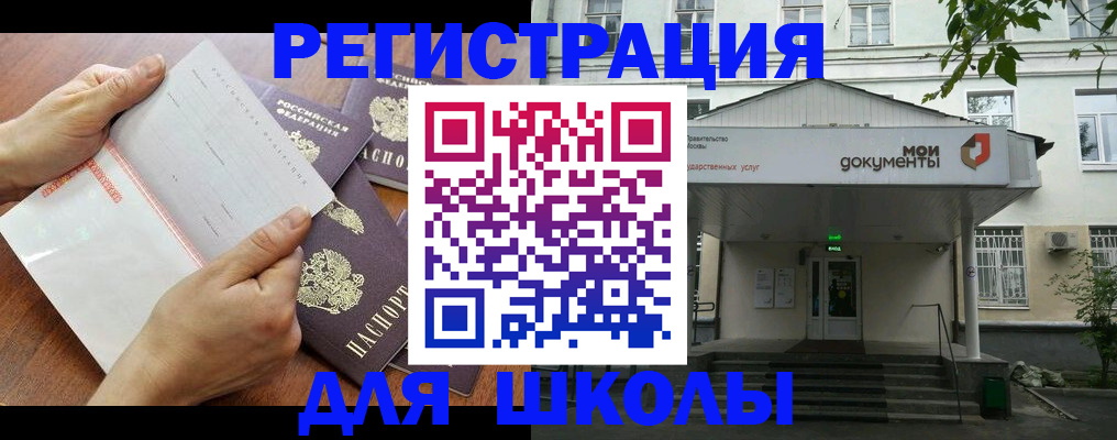 найти адрес прописки в Кизляре
