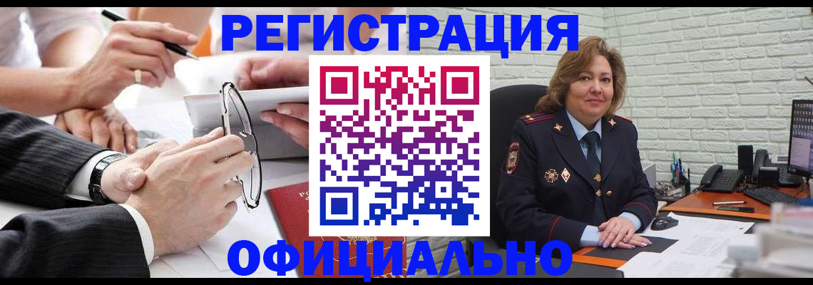 временная регистрация поиск в Кизляре