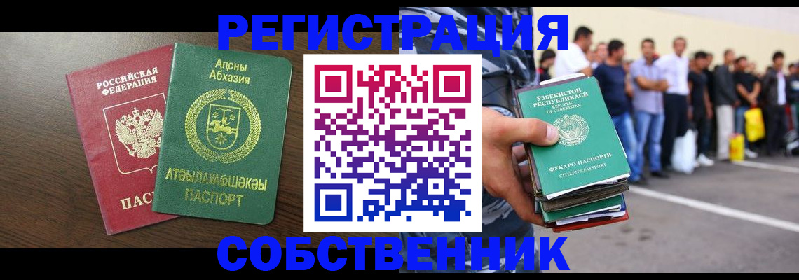 форма 3 в Кизляре